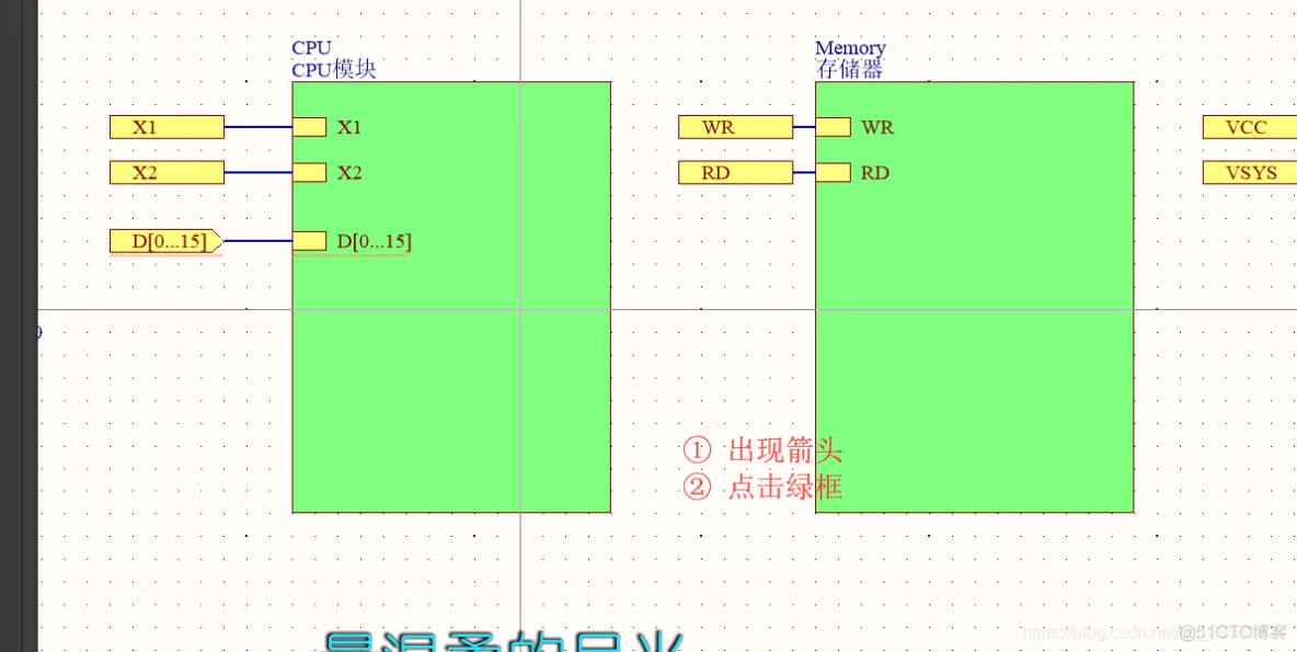 Altium Designer 18 速成实战 第三部分 原理图的绘制 （十八）层次原理图的设计_原理图_12